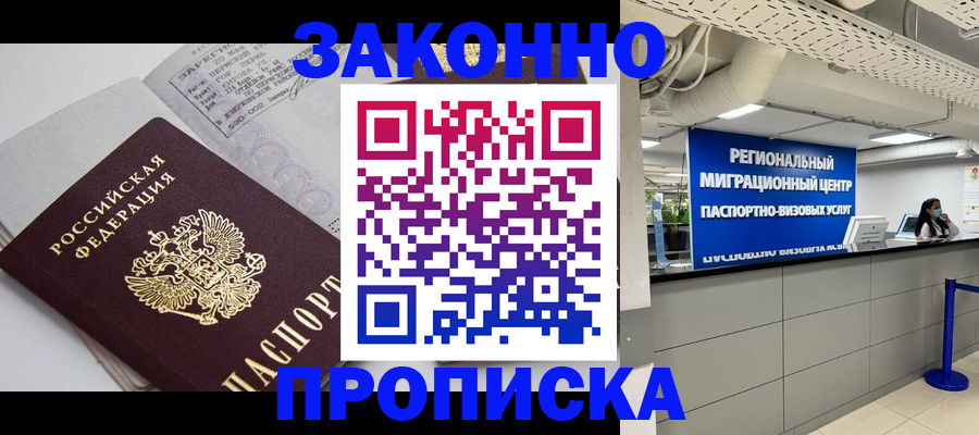 регистрация для школы в Миньяре